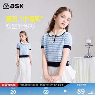 ask儿童T恤2026夏季新款女童镂空薄款针织衫中大童休闲条纹短袖