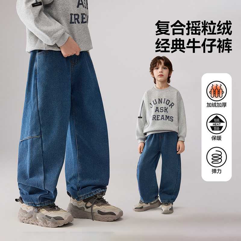 ask儿童裤子2026秋季新款男童保暖牛仔裤中大童长裤童装图片