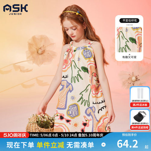 ASKJunior女童吊带连衣裙子