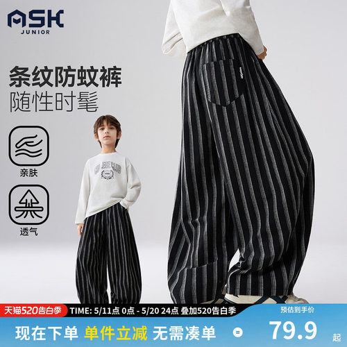 ask男童夏季新款透气条纹裤