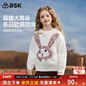 女童萌趣打底衫 ask儿童毛衣2026冬季 新款 中大童上衣