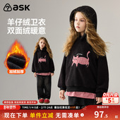 女童连帽加绒保暖上衣套头衫 ask儿童卫衣2026冬季 新款