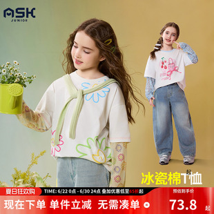 ask儿童假两件T恤2026新款夏装女童休闲长袖T恤中大童满印打底衫