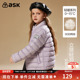 ask90白鸭绒新年拜年服女童轻薄羽绒服2026春季 羽绒内胆