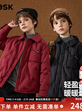 ask【90白鸭绒】新年拜年服儿童羽绒服2025冬童装男童羽绒外套