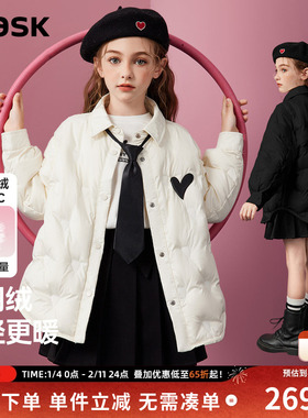 ask 90绒女童羽绒服2026春儿童轻薄款百搭羽绒上衣