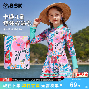 连体式 ask 夏洋气潮儿童满印长袖 女童泳衣2025新款 泳裙 童装
