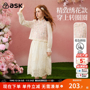 新款 ask 国风2025秋季 新中式 上衣连衣裙两件套 女童裙子套装