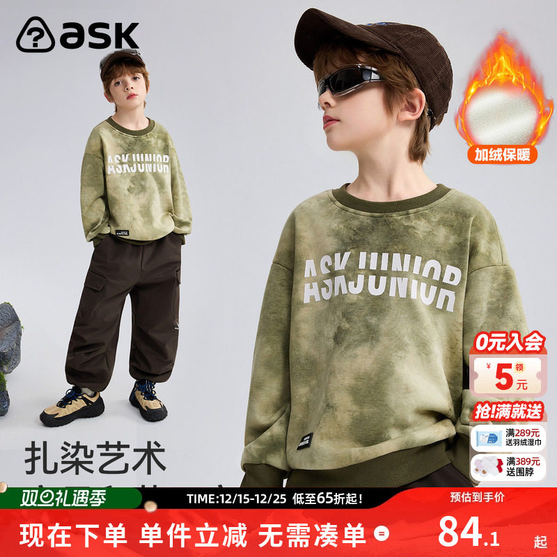 ask新年拜年服儿童卫衣男童2025秋冬新款字母印花上衣