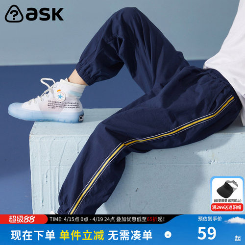 ASKJunior男童运动裤