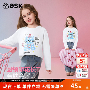 中大童休闲上衣 女童圆领印花长袖 ask儿童T恤2026春季 新款