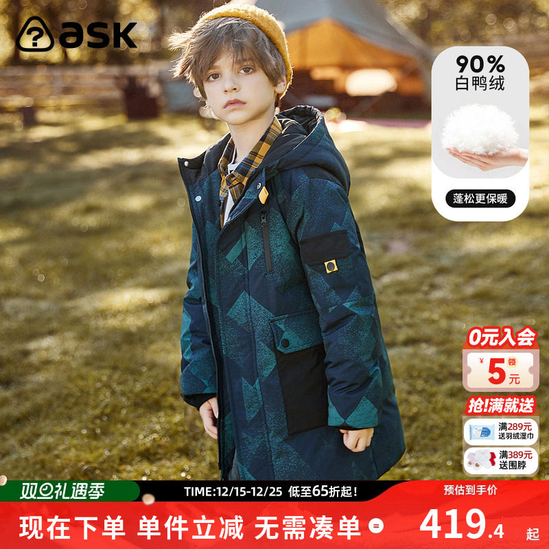 ASKJunior中长款加厚羽绒服