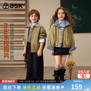 ask儿童春季外套2026新款男女童休闲翻领夹克拼接工装上衣学院风