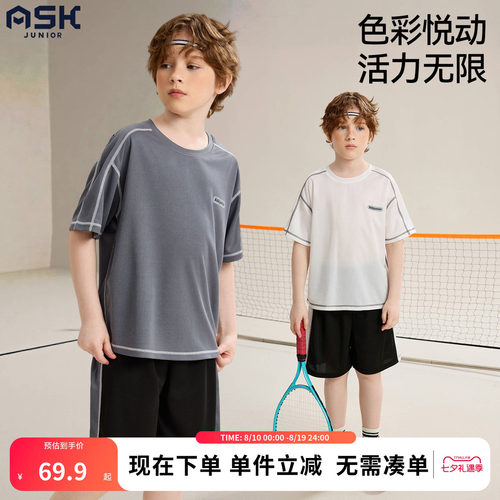 ASKjunior夏季短袖运动套装