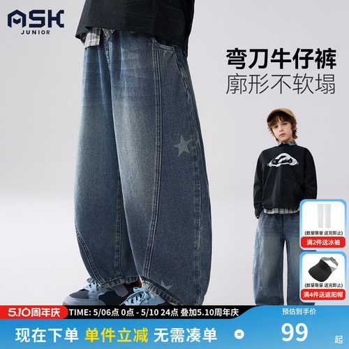 ASK儿童弯刀牛仔裤春季新款