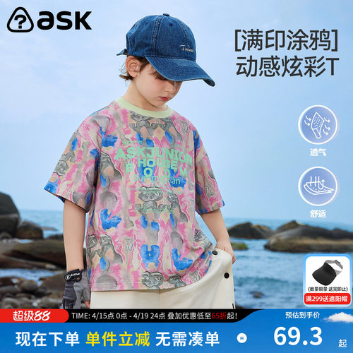 ask儿童T恤25夏季新品趣味涂鸦POLO衫青少年舒适短袖