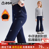 休闲裤 ask儿童裤 牛仔喇叭裤 松紧腰微喇裤 子2026春秋款 女童打底裤