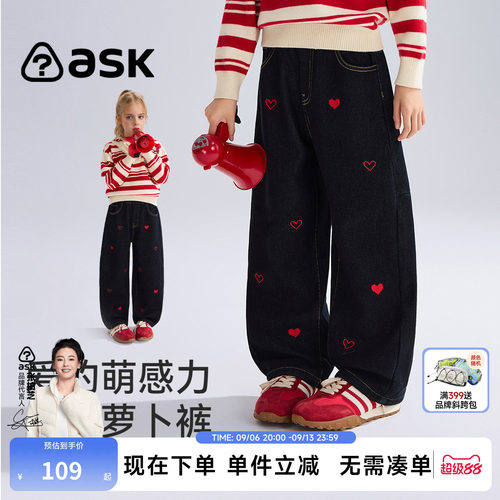 ask女童爱心牛仔裤子阔腿裤