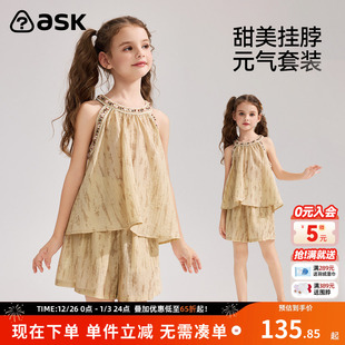 背心休闲短裤 ask儿童套装 无袖 中大童挂脖式 两件女童 25夏季