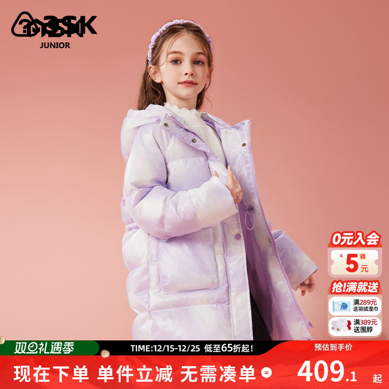 ASKJunior女童羽绒服