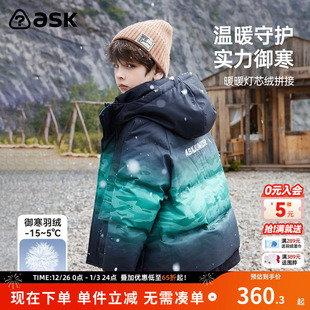 儿童外套连帽保暖上衣童装 ask男童轻薄羽绒服2025冬季 新款