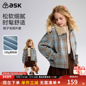 ask儿童外套2026春秋季 新款 女童格子毛呢上衣中大童甜酷外衣
