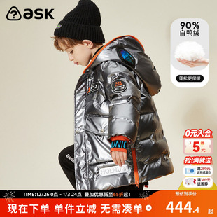 白鸭绒加厚保暖外套 男童中长款 ask儿童羽绒服2025冬季 新款