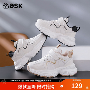 2025秋季 新款 老爹鞋 ask 学生鞋 女童运动鞋 跑步鞋 子 童鞋
