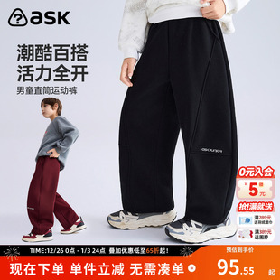 运动裤 男童加绒卫裤 子2025秋冬新款 ask新年拜年服儿童裤