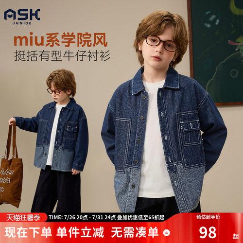 ASKjunior男童牛仔外套