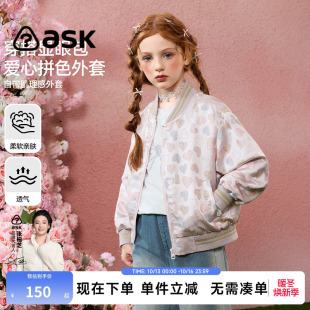 ask儿童外套2026春秋季新款中大童棒球服女童爱心印花上衣