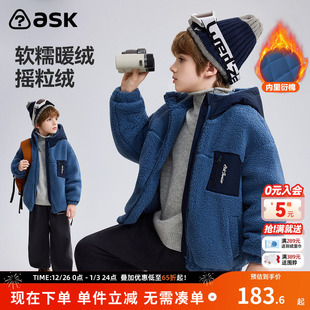 ask儿童外套2025秋冬新款 男童休闲软糯暖绒摇粒绒上衣