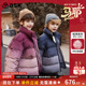 ask新年拜年服男女童羽绒服2025冬装 儿童渐变防风羽绒外套