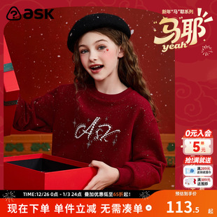 童装 长袖 上衣 女童打底衫 ask新年拜年服儿童卫衣2025冬新款