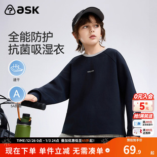 中大童宽松长袖 ask童装 男童休闲打底衫 新款 儿童T恤2025秋季