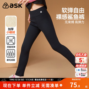 中大童打底裤 ask儿童裤 女童加绒保暖鲨鱼裤 新款 子2025冬季