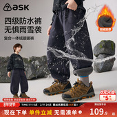 子2026春季 新款 男童加绒保暖休闲裤 ask儿童裤 中大童运动裤