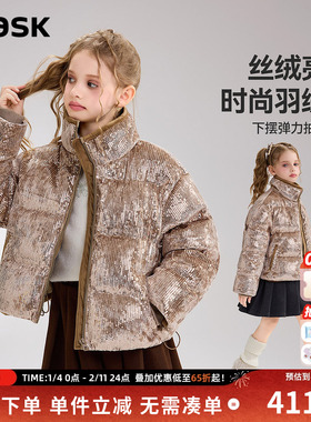 ask儿童羽绒服2025冬季新款女童立领防风保暖羽绒外套