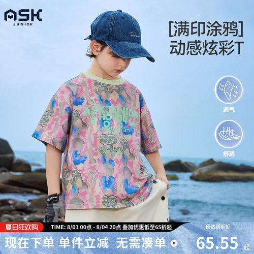 ask儿童T恤2026夏季新品男童短袖趣味涂鸦POLO衫青少年舒适打底衫