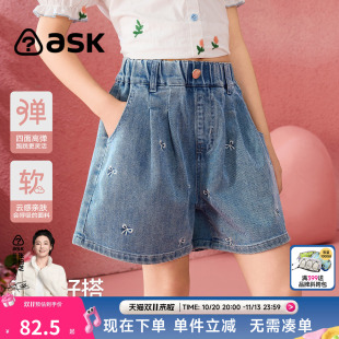 ask儿童短裤夏季新款女童小女孩中大童外穿巨好看薄款牛仔五分裤