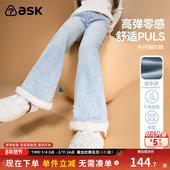 百搭女童裤 子2026春季 中大童牛仔喇叭裤 ask时尚 子儿童长裤