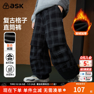 休闲裤 男童格子直筒裤 子 子2024秋冬新款 ask男中大童裤