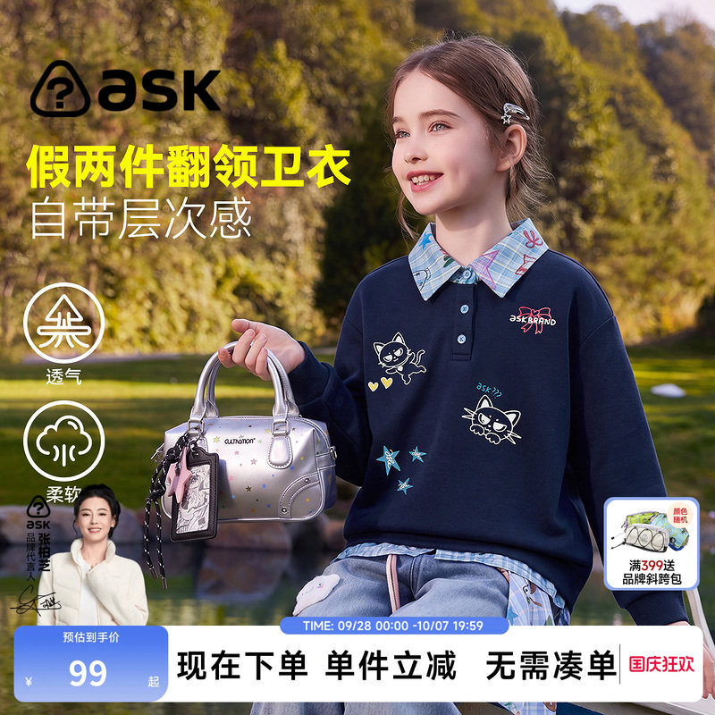 ask女童秋季甜美翻领POLO卫衣图片