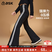子女休闲喇叭裤 ask童装 新款 女中大童裤 女童打底裤 2026春秋季