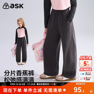 中大童休闲裤 ask儿童裤 女童分片香蕉裤 新款 子2026春秋季
