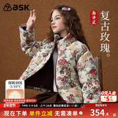 ask 女童中大童保暖羽绒外套潮 新款 童装 儿童羽绒服2025冬季