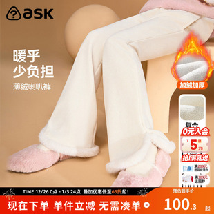 针织弹力长裤 ask 保暖奥粒绒薄绒喇叭裤 子女童冬款 潮 儿童裤