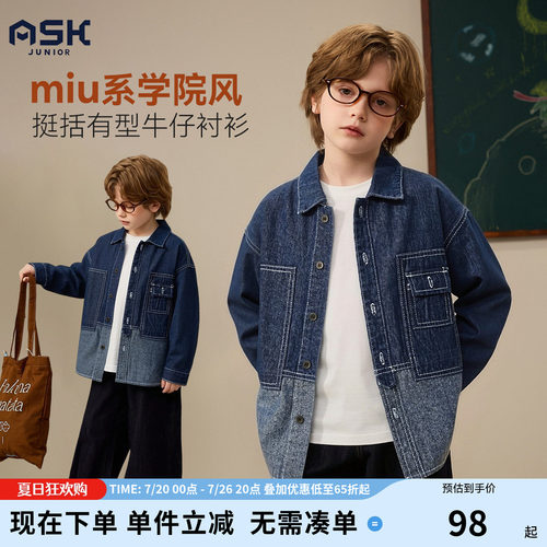 ASKjunior男童牛仔外套