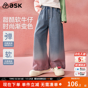 新款 子2025年秋季 时尚 渐变色裤 ask童装 子女童牛仔裤 儿童裤