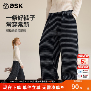中大童直筒裤 ask儿童裤 女童条纹撞色休闲裤 新款 子2025冬季